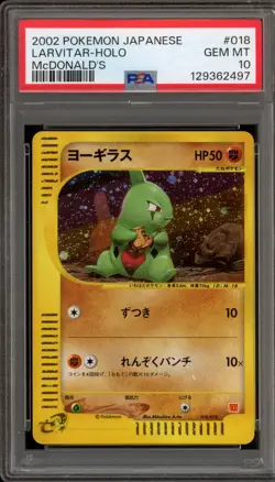 Pokemon Larvitar McDonald's Japanese Holo Promo #018 PSA 10 Gem Mint - Image 1