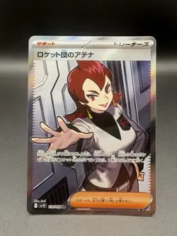 Team Rocket's Ariana SR 119/098 SV10 Glory of Team Rocket Pokemon Japanese NM - Image 1
