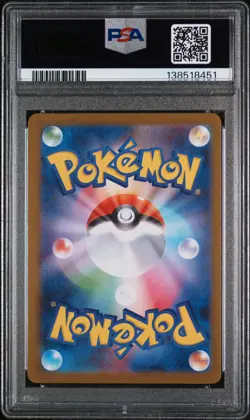 2025 POKEMON JPN SV10-GLORY OF TEAM ROCKET #114 TEAM ROCKET'S MEWTWO EX PSA 8 - Image 2