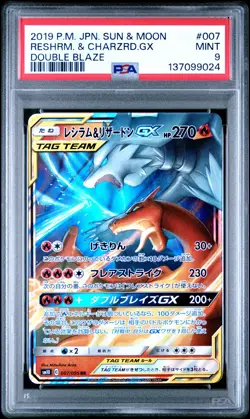 2019 POKEMON JPN SUN & MOON DOUBLE BLAZE #007 RESHIRAM & CHARIZARD GX PSA 9 - Image 1