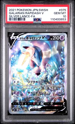 2021 POKEMON JPN SWORD & SHIELD SILVER LANCE FULL ART/GALARIAN RAPIDASH V PSA 10 - Image 1