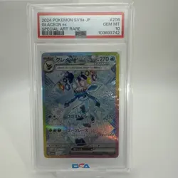 2024 POKEMON JPN SV8A-TERASTAL FEST EX SPECIAL ART RARE #206 GLACEON EX PSA 10 - Image 1