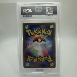2024 POKEMON JPN SV8A-TERASTAL FEST EX SPECIAL ART RARE #206 GLACEON EX PSA 10 - Image 2