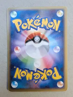 Zapdos 1st Edition Japanese 100/100 Pt3 Beat of the Frontier Star Holo Pokemon - Image 4