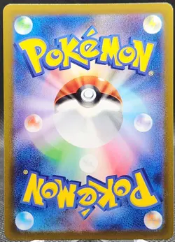 Nidorino 33/165 Pokemon Japanese 151 Pokeball Reverse Holo *Buy 2 Get 1 - Image 2