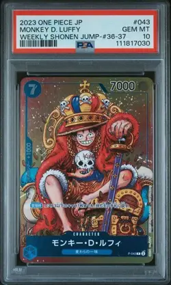 Monkey D. Luffy #043 - Weekly Shonen Jump Promo - Japanese One Piece - PSA 10 - Image 1