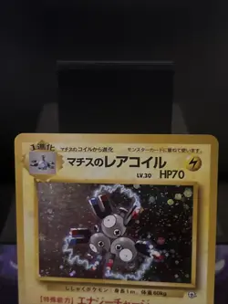 Pokemon Card Lt. Surge's Magneton No.082 Gym Heroes Japanese Holo Swirl LP 3 - Image 2