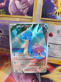 Pokemon Karte Card Holo Misty's Lapras Heat Wave Arena Art Rare japanese - Image 1