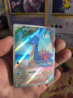 Pokemon Karte Card Holo Misty's Lapras Heat Wave Arena Art Rare japanese - Image 2