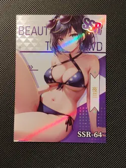 SSR-64 Yelan Genshin Impact Goddess Story TCG Holo Sexy Anime Card - Image 1