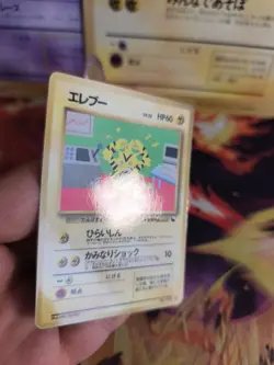Pokemon Karte Card Vending expansion sheet glossy japanese Electabuzz Elektek NM - Image 3