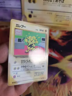 Pokemon Karte Card Vending expansion sheet glossy japanese Electabuzz Elektek NM - Image 4