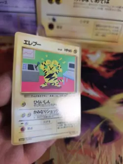 Pokemon Karte Card Vending expansion sheet glossy japanese Electabuzz Elektek NM - Image 5