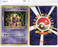 1997 Japanese Promo! Mewtwo, Pokemon Card TCG Corocoro Comic, MP[X5019]7w4 - Image 1