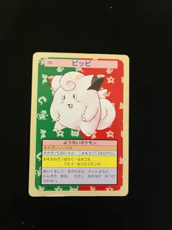 Clefairy Topsun PL Vintage Japanese Non-Holo Rare 1995 Pokemon Cards Green Back - Image 1