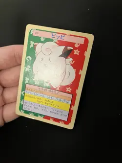 Clefairy Topsun PL Vintage Japanese Non-Holo Rare 1995 Pokemon Cards Green Back - Image 3