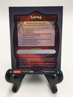 MYTHICAL MARSHADOW Pokemon Sun and Moon Event Code Cards EXPIRED (Nintendo 3DS) - Image 2