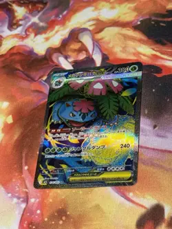 Pokemon Mega Venusaur EX Card SR 076/063 Mega Brave M1L Japanese US SELLER - Image 1