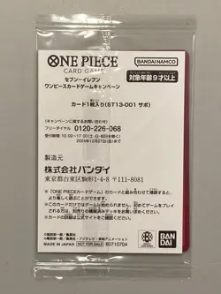 Sabo - ST13-001 L - One Piece Card Game Sealed Japanese - Image 2