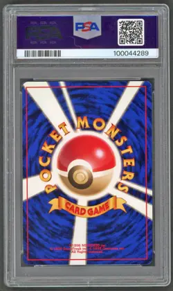 Pokemon Cards - PSA 9 Lt. Surge's Pikachu 025 - JPN Kuchiba City Gym - MINT PSA9 - Image 2