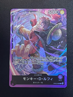One Piece Card Game TCG OP05-119 SEC Monkey D Luffy 4 pieces Bandai Japan Prism - Image 5