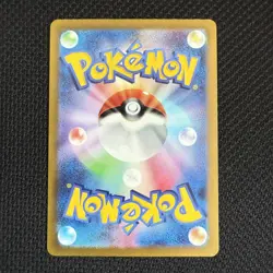 Dragonair Art Rare AR 182/165 Sv2a: Pokemon Card 151 Holo NM JAPANESE - Image 2