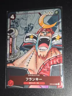 Franky (Parallel) ST01-010 C 25th Edition - ONE PIECE Card Game Japanese - Image 1