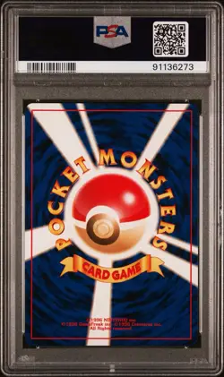 2001 POKEMON JAPANESE NEO 4 #184 LIGHT AZUMARILL HOLO PSA 10 - Image 3