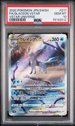 2022 POKEMON JPN SWORD & SHIELD VSTAR UNIVERSE FULL ART/GLACEON VSTAR PSA 10 - Image 1