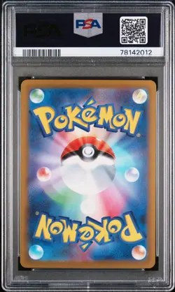 2022 POKEMON JPN SWORD & SHIELD VSTAR UNIVERSE FULL ART/GLACEON VSTAR PSA 10 - Image 2