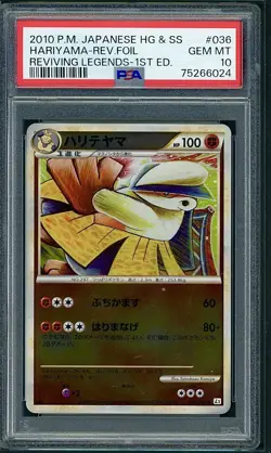 PSA 10 Hariyama Reverse Holo Japanese Reviving Legends 036/080 Pokemon - Image 1