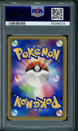 PSA 10 Hariyama Reverse Holo Japanese Reviving Legends 036/080 Pokemon - Image 2