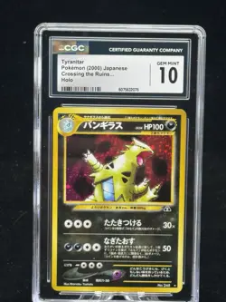 Tyranitar Holo #248 Japanese Neo Discovery 2000 Pokemon CGC 10 🦖 - Image 1