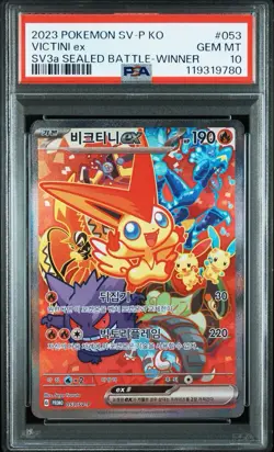 PSA 10 GEM MINT 2023 Pokemon Victini ex SV-P #053 Battle Winner Korean Promo - Image 1