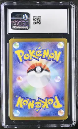 2024 Super Electric Breaker Pokemon Pikachu ex CGC 10 033/106 - Image 2