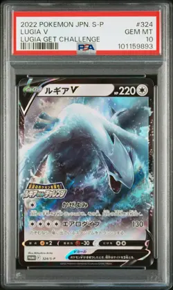 2022 POKEMON JPN S PROMO LUGIA GET CHALLENGE #324 LUGIA V PSA 10 - Image 1