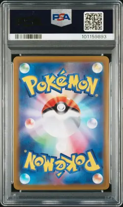 2022 POKEMON JPN S PROMO LUGIA GET CHALLENGE #324 LUGIA V PSA 10 - Image 2