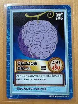 Gomu Gomu no Mi Devil Fruit 1999 First Stage s03 Hyper Battle Carddass Bandai - Image 1