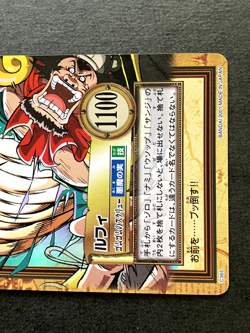 Luffy Bear King ONE PIECE Carddass Hyper Battle TCG Holo Rare Japanese C365 No1 - Image 3