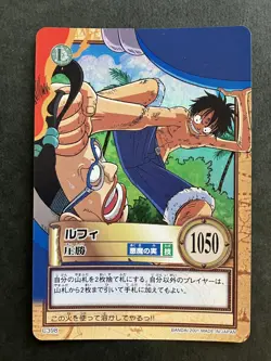 Luffy ONE PIECE Carddass Hyper Battle Holo Rare TCG Japanese C398 Bandai [AA] - Image 1
