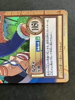 Luffy ONE PIECE Carddass Hyper Battle Holo Rare TCG Japanese C398 Bandai [AA] - Image 3