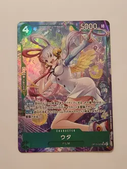 Uta (Alternate Art) OP13-023 Carrying On His Will Foil NM Japanese - Image 1