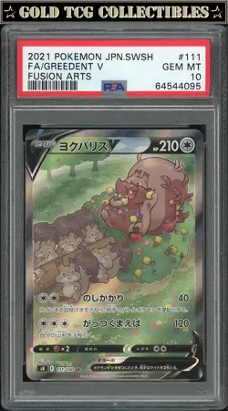 PSA 10 ⭐ Pokemon Japanese Greedent V 111 Fusion Arts Full Art Alternate Card - Image 1