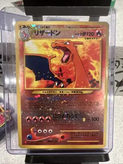 Charizard Holo No.006 Japanese Pokemon Card From Japan F/S - Pocket Monster - Image 1