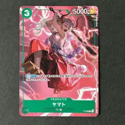S4229 Yamato P-008 PROMO Japanese One Piece Saikyo Jump Promo Card - Image 1