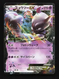 Mewtwo EX 025/081 1st ED XY8 Blue Shock Japanese Pokemon Card TCG - Image 1