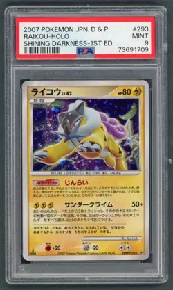 Pokemon Cards - PSA 10 Raikou DPBP263 - JPN 1st Edition Shining Darkness - PSA10 - Image 1