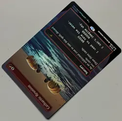 MTG Secret Lair Drop Cathartic Reunion Sorcery RARE FOIL #7045 - Image 5