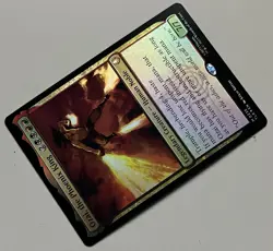 MTG Avatar: TLA Ozai Legendary Creature MYTHIC FOIL #0235 - Image 5