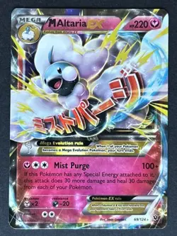 Mega Altaria 69/124 - Half Art - Fates Collide - Pokemon Card TCG - MP - Image 1